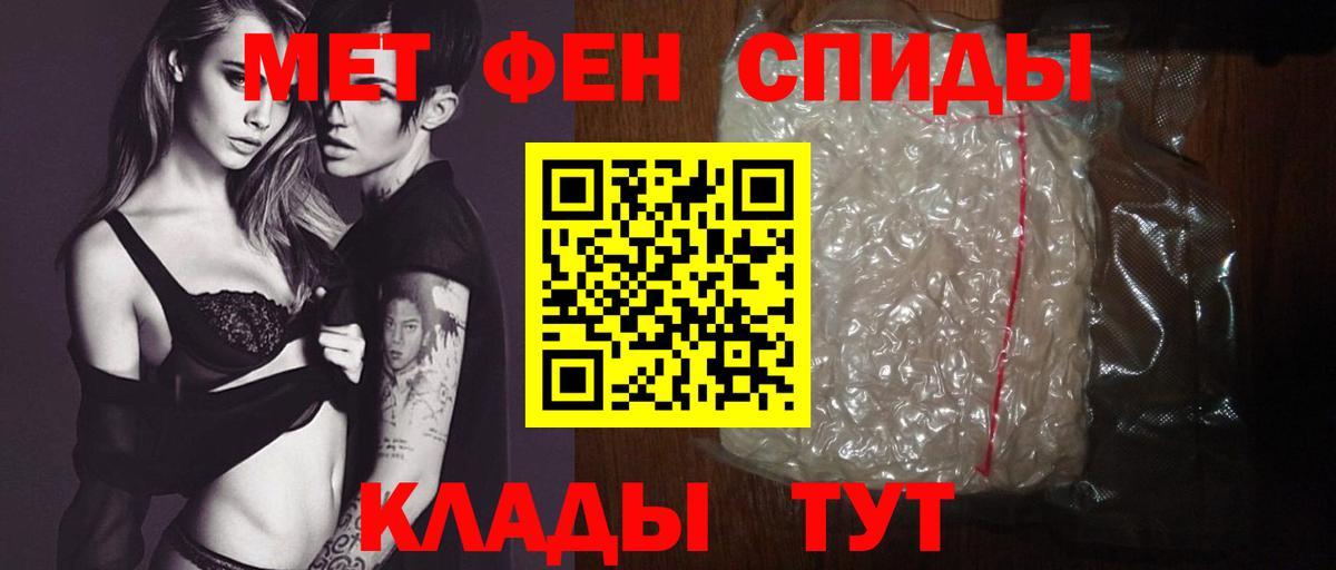 АМФ Розовый Ялуторовск