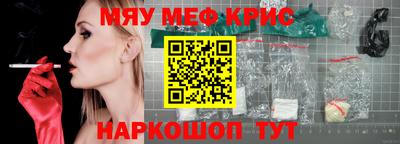 кокаин перу Малгобек