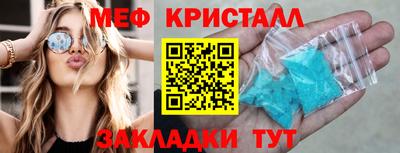 кокаин перу Малгобек