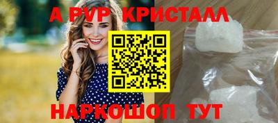 кокаин перу Малгобек