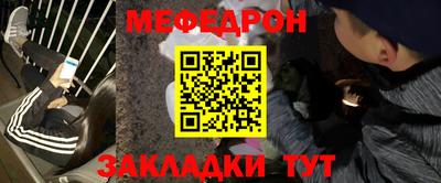 кокаин перу Малгобек