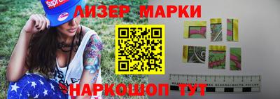 кокаин перу Малгобек