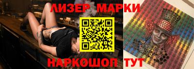 кокаин перу Малгобек
