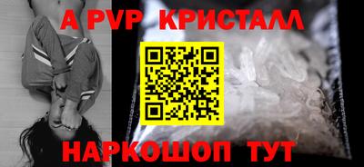 а пвп мука Мариинск