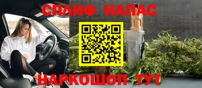 кокаин перу Малгобек