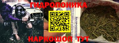 дурь Малоярославец