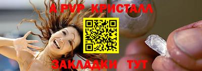 кокаин перу Малгобек