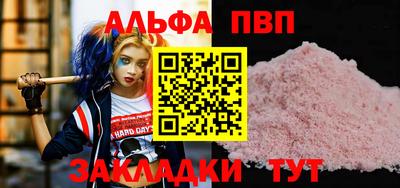 дурь Малоярославец