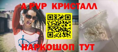 а пвп мука Мариинск