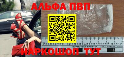 а пвп мука Мариинск