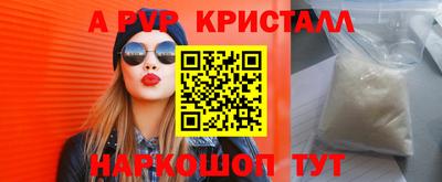 а пвп мука Мариинск