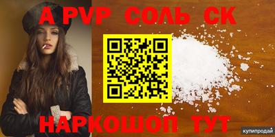 кокаин перу Малгобек