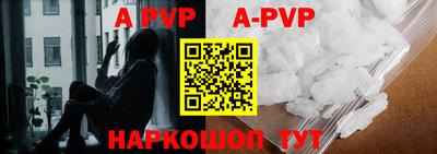 кокаин перу Малгобек