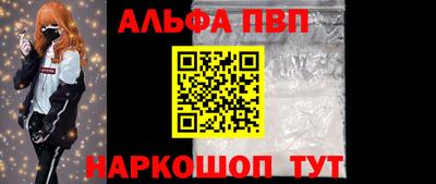 кокаин перу Малгобек