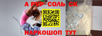 дурь Малоярославец