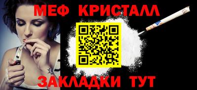 кокаин перу Малгобек