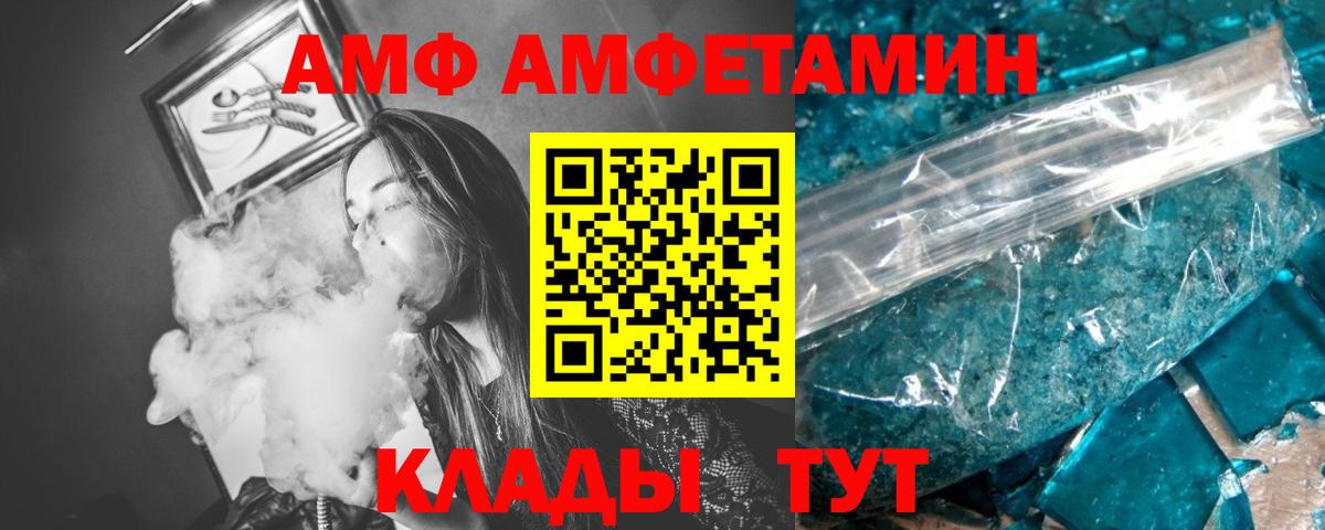 Меф МЯУ МЯУ кристаллы  ГАШИШ  Ялуторовск  Кодеин  Вход с VPN  ГАШИШ  Канабис 