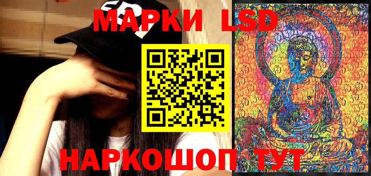 Ялуторовск  хочу наркоту  Марки NBOMe  Вход с VPN  Марки NBOMe 1,8мг 