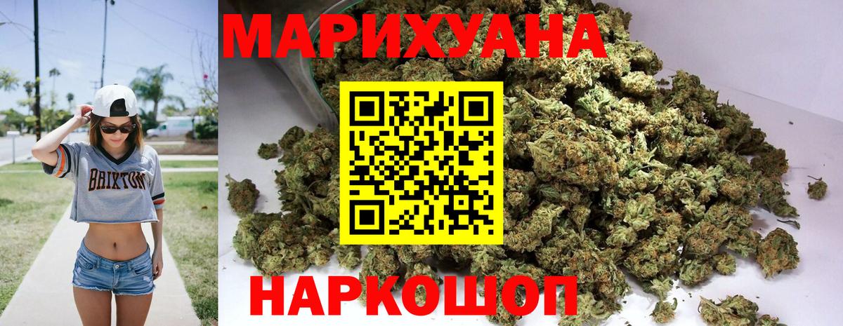 Ялуторовск  Конопля LSD WEED  Каннабис LSD WEED  Вход с VPN 